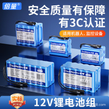 DOUBLEPOW倍量18650锂电池组DC头12V电池PACK监控医疗器械电池
