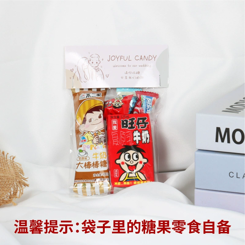 Wedding wedding wedding candy bag folding card baby birthday party engagement same wedding gift transparent candy bag wedding candy box
