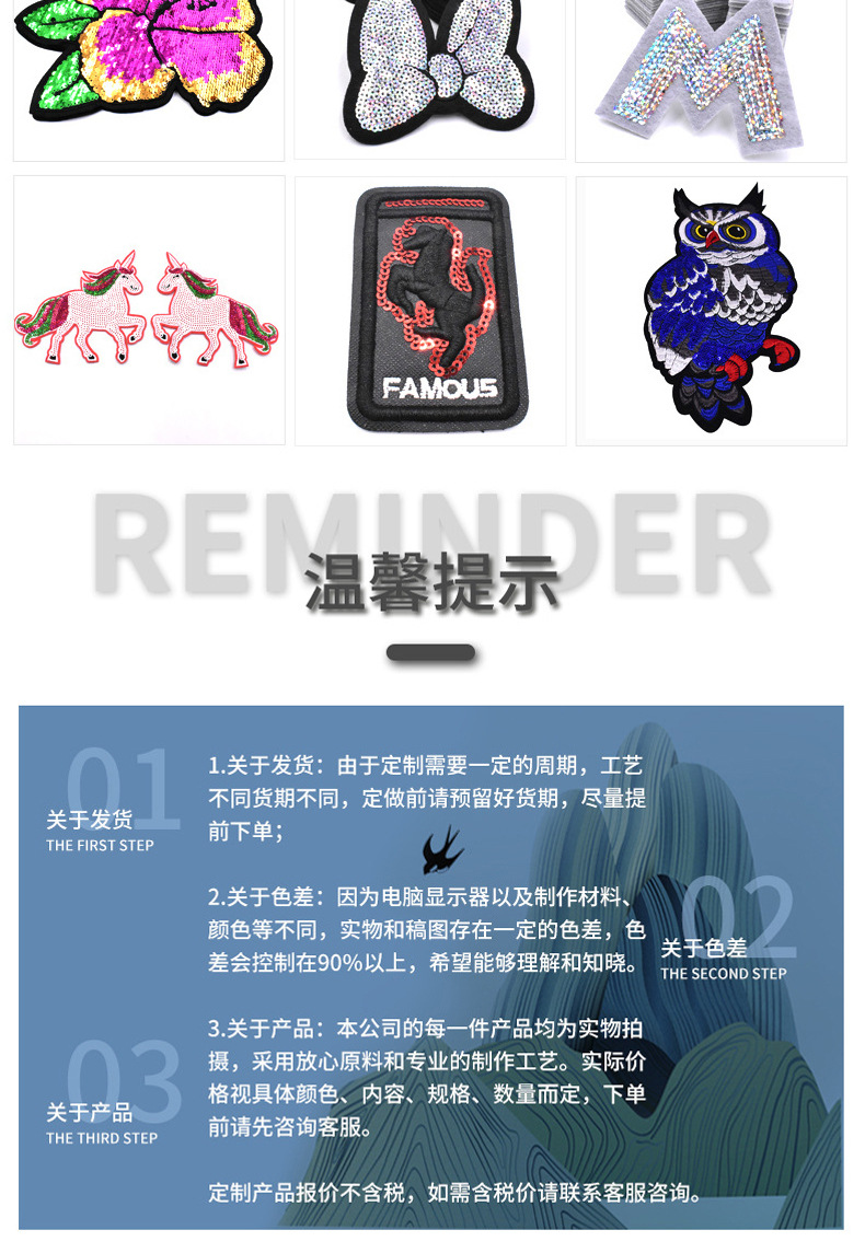 绣花标详情_20.jpg
