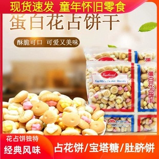 ��۴�ص��׻�ռ�300g*5��С�A��ֹ�մճ��ͯ��80����f��ʳ