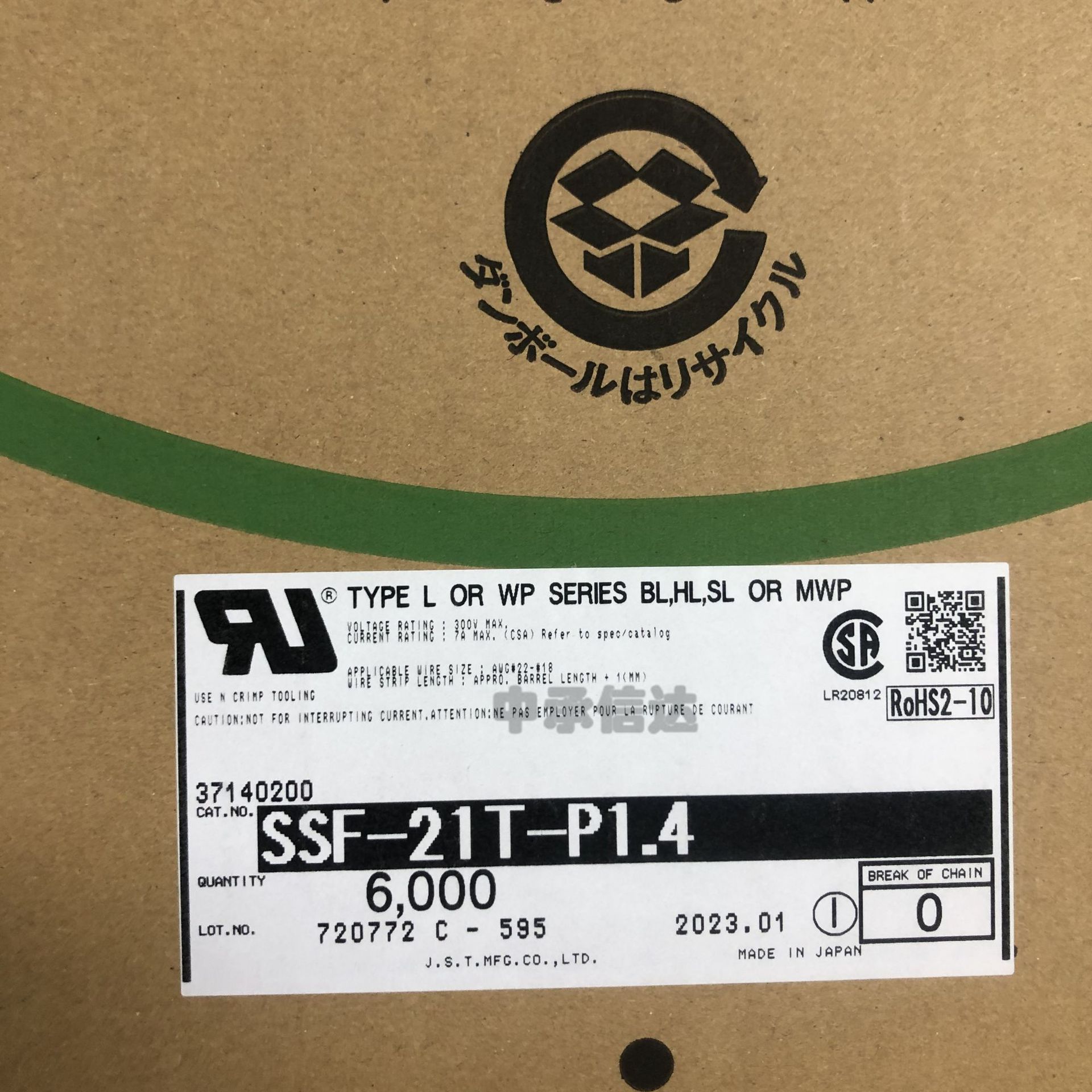 JST连接器 SSF-21T-P1.4 线规：18-22AWG 压接 端子 连接器