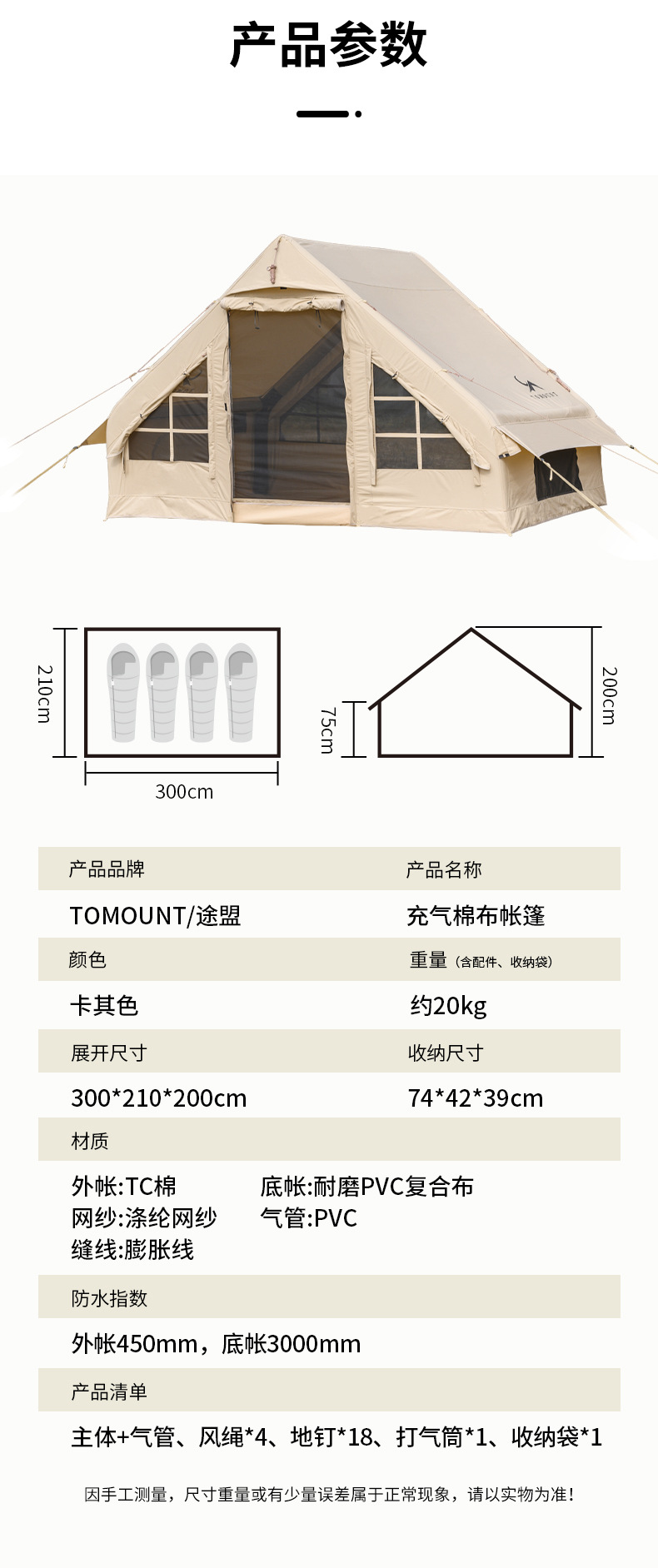 详情-08