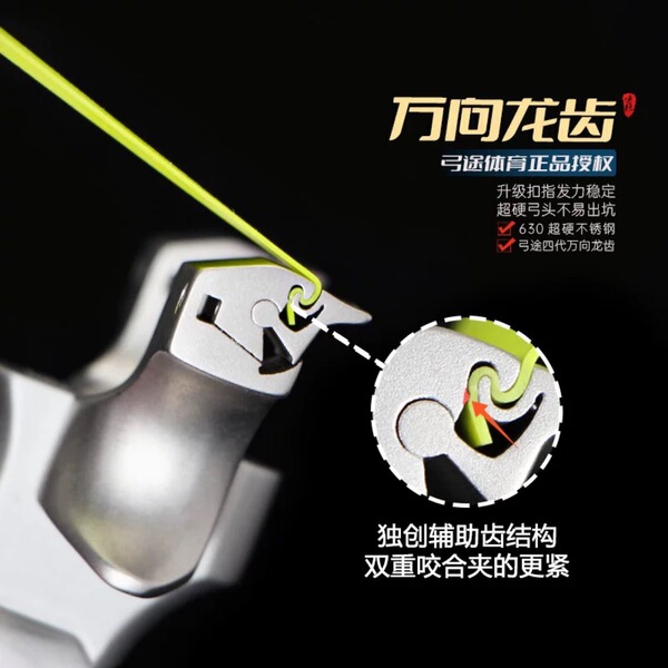 Durable wear-resistant heavy slingshot stainless steel