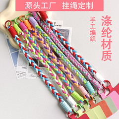 手工編織加粗牢固手拎手提掛手腕手繩手機鏈手機掛繩小清新甜美風