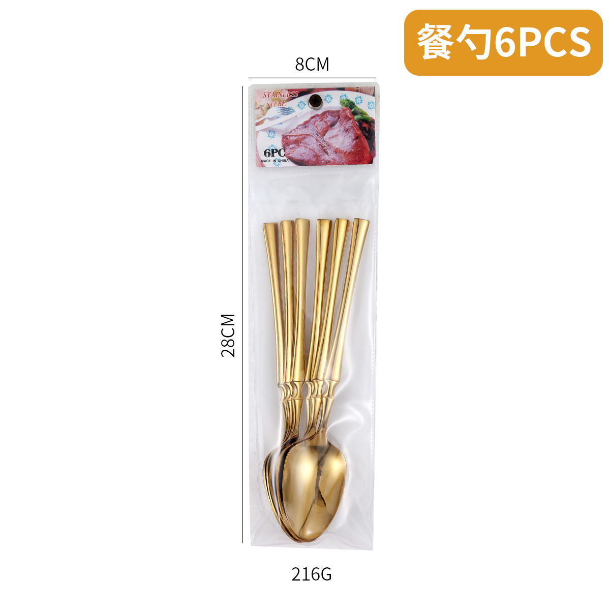 황금 작은 허리 스푼 6PC