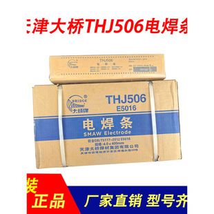 �����늺��lTHJ506���lJ506���l̼䓺��l506���l늺��l2.5һ��