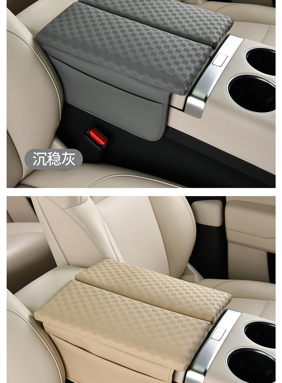 Cross-Border Armrest Box Booster Pad Multi-Functional Universal Central Armrest Box Leather Car Armrest Box Pad Protective Cover
