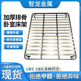 床架/床板;铁艺/钢木床;家具配件