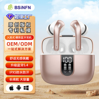 智能降噪入耳式无线耳机影院级重低音质大电量蓝牙电竞级低延迟