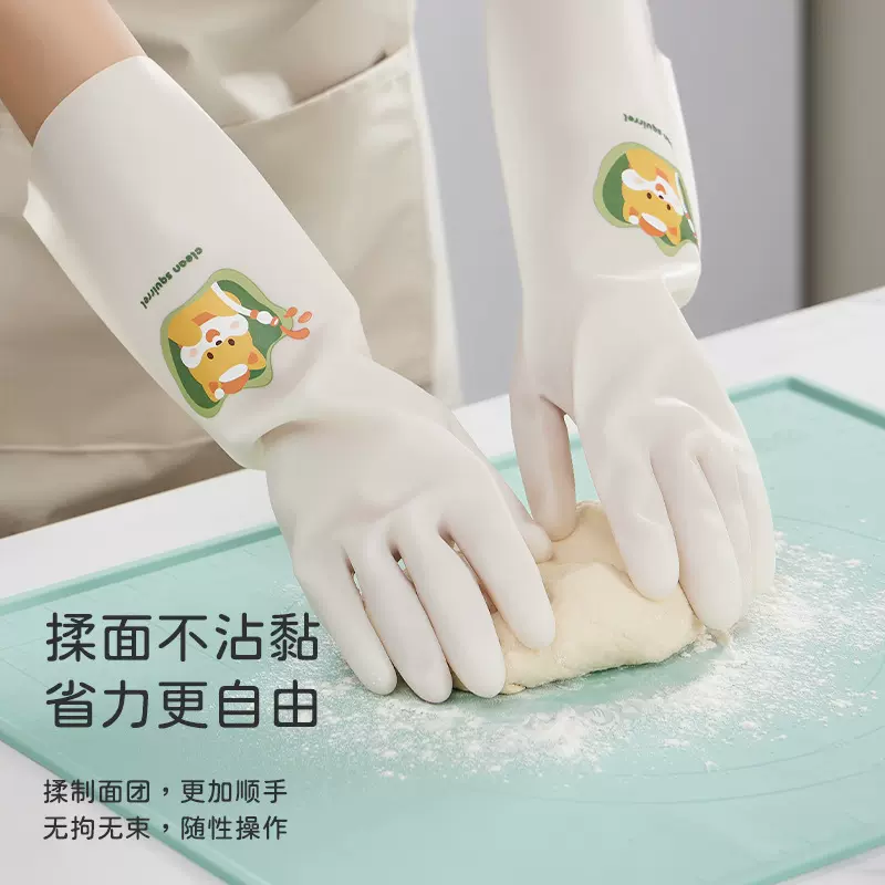 洗碗手套女厨房加长橡胶乳胶洗衣服胶皮耐用刷碗清洁用具家务手套