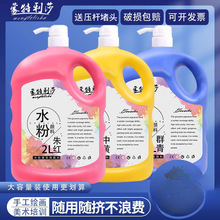 ������ɯˮ����σ�ͯ��ˮϴ��ƿȾ�ϴ�Ͱɫ���b�׃��@�L��ˮ���