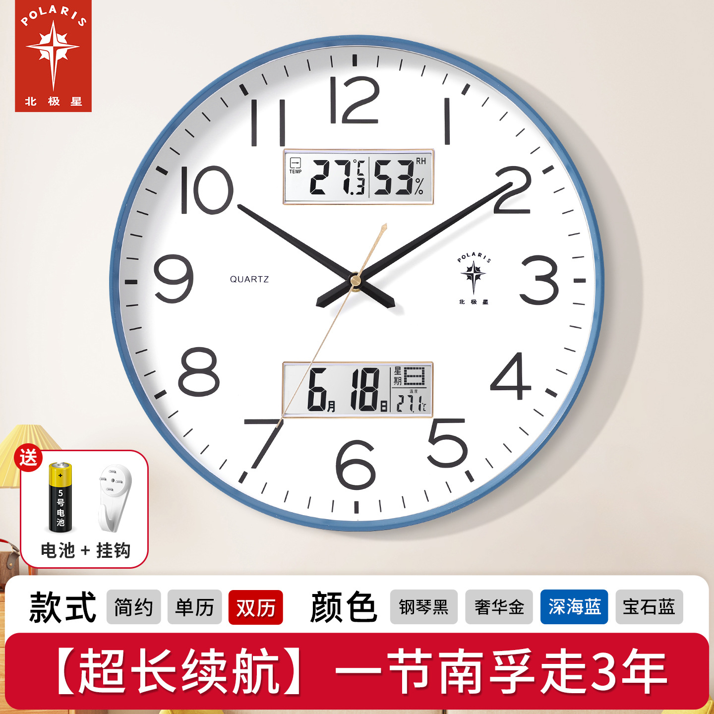 Deep sea blue [upgraded model] dual calendar model [super long battery life movement]