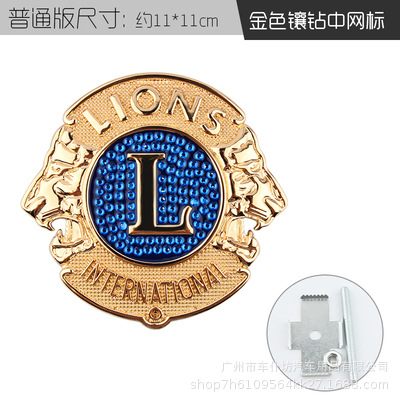 The Lion Club Mid-Net Label-Diamond Gold (Ordinary Edition)