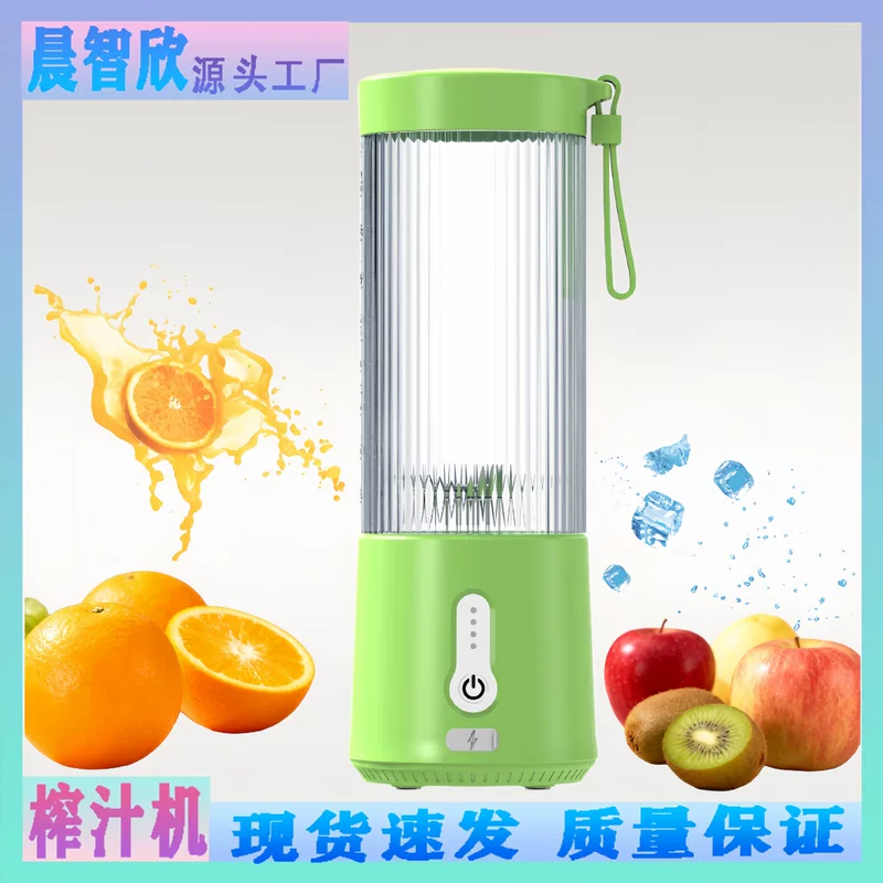 Capacious multifunctional handheld glass, small mixing stick