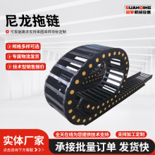 黄扣尼龙工程拖链机床塑料电缆线槽加强型桥式全封闭工业坦克拖链