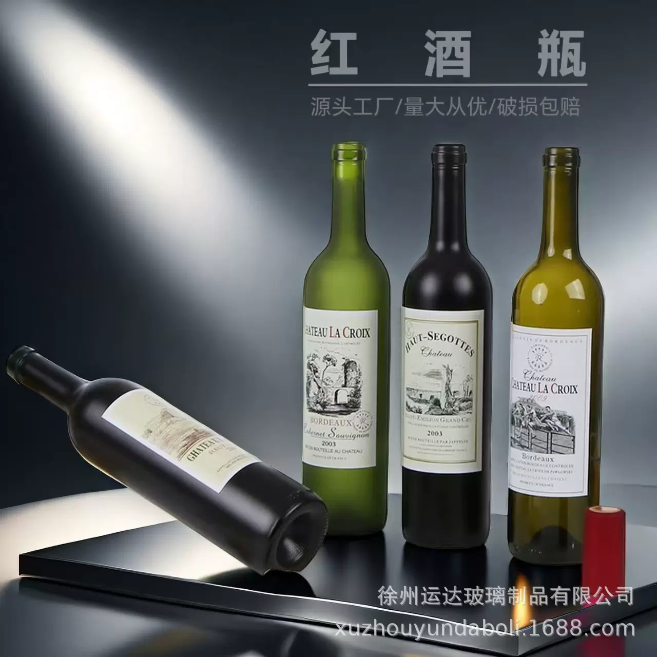 现货玻璃红酒瓶空瓶葡萄酒分装酒 密封750ml果酒自酿酒酒柜洋酒瓶