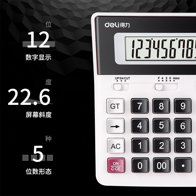 Calculadora de escritorio Deli 2136ES Calculadora de negocios de oficina financiera Batería de 12 bits Fuente de alimentación dual solar