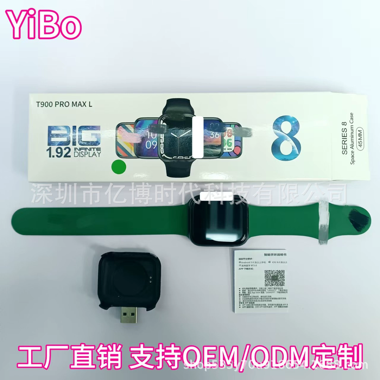 Умные часы (T900 Pro Max) T900, Bluetooth-звонок, 1,92-дюймовый широкий экран, варианты цвета