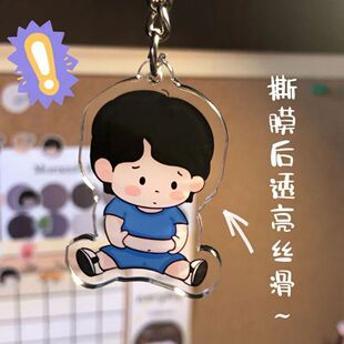 亚克力钥匙扣动漫卡通挂件人形立牌摆件吊牌夹层双面印刷明星周边-阿里巴巴