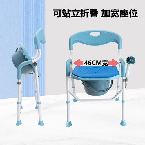 Aluminum alloy elderly Japanese-style shower chair shower folding chair disabled person's bath chair pregnant anti-slip toilet seat chair