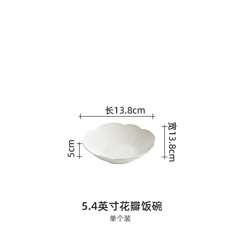 白磁花びら陶器食器家庭用丼スープボウル魚皿高級軽量高級皿ボウルシンプルなヌードルボウル|undefined