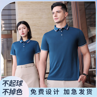Workwear Polo Shirts Custom Breathable Lapel Summer Short-Sleeve T-Shirts Corporate Advertising Cultural Shirts Custom Enterprise
