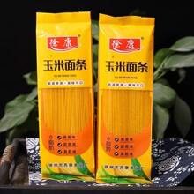 徐康200g玉米面条鸡蛋面铁棍山药龙须面杂粮粗粮面开业进店随手礼