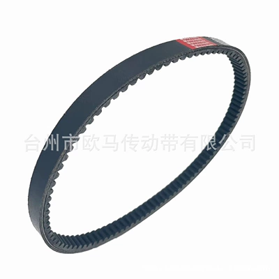 Suitable for SYMCitycom, Belt