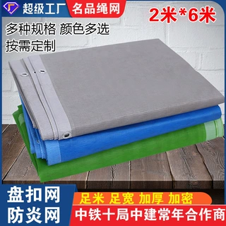 建筑工地盘扣专用防炎网银灰色爬架防护网PVC阻燃密目网