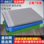 工地建筑阻燃灰色密目网