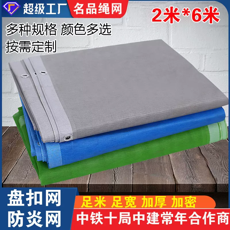 建筑工地盘扣专用防炎网银灰色爬架防护网PVC阻燃密目网