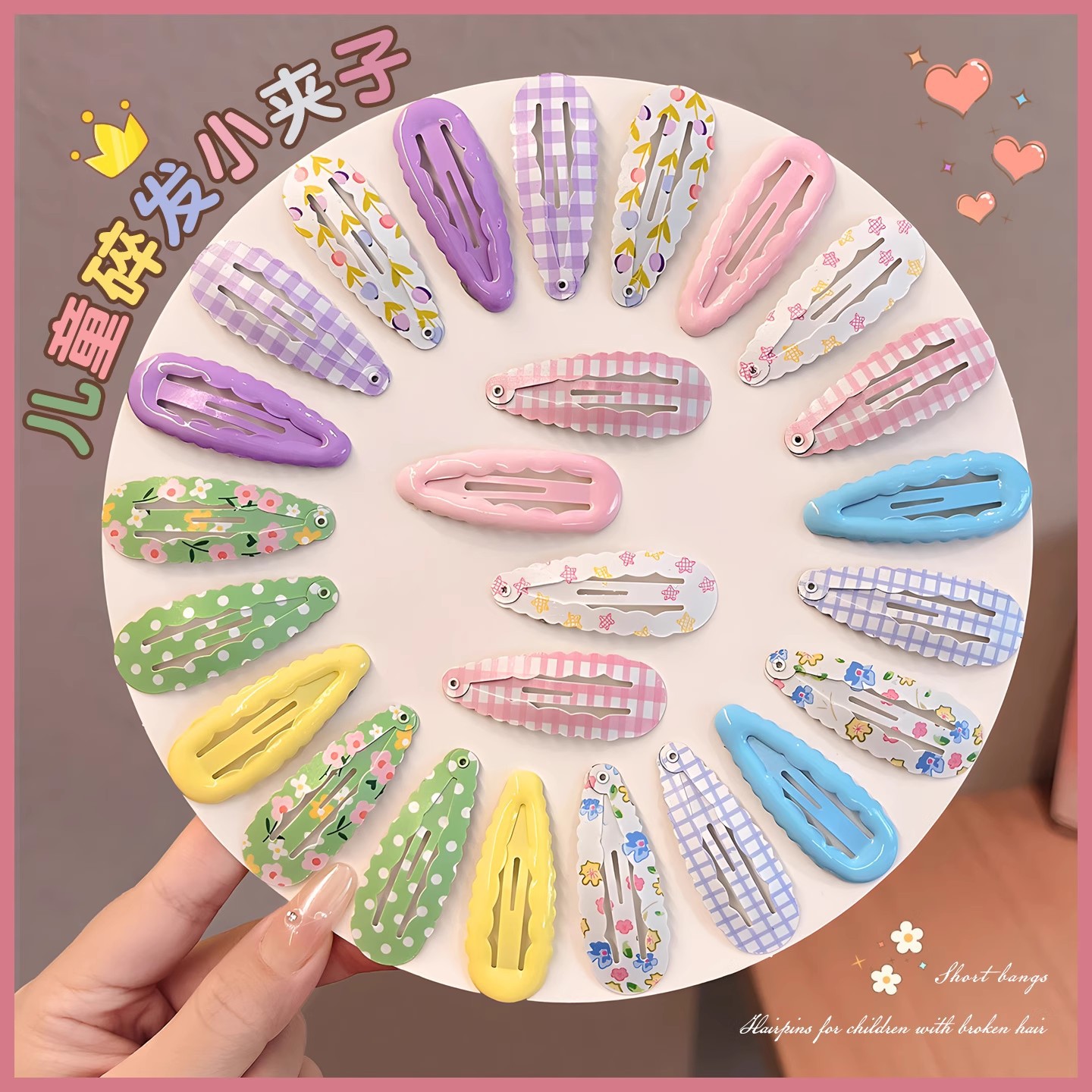 Dopamina color gota de agua bb clip clip para el cabello niña encantadora caricatura lateral frange broche clip para el cabello para niños accesorios para el cabello image 3