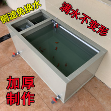加厚锦鲤池鱼箱金鱼缸带过滤槽送水泵免换水静音循环过滤盒pp塑料