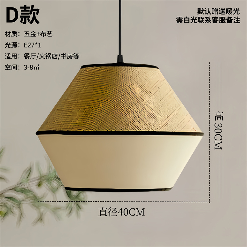 Viento tranquilo estilo japonés retro pastoral lámpara candelabro sala de té dormitorio restaurante hotel de alojamiento residencial tienda de hot pot lámparas de tela