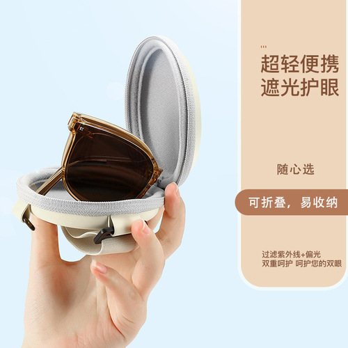 Women's and Men's Foldable Polarized Sunglasses with UV Protection, Making Face Look Smaller, Available for Dropshipping