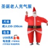 Santa Claus
