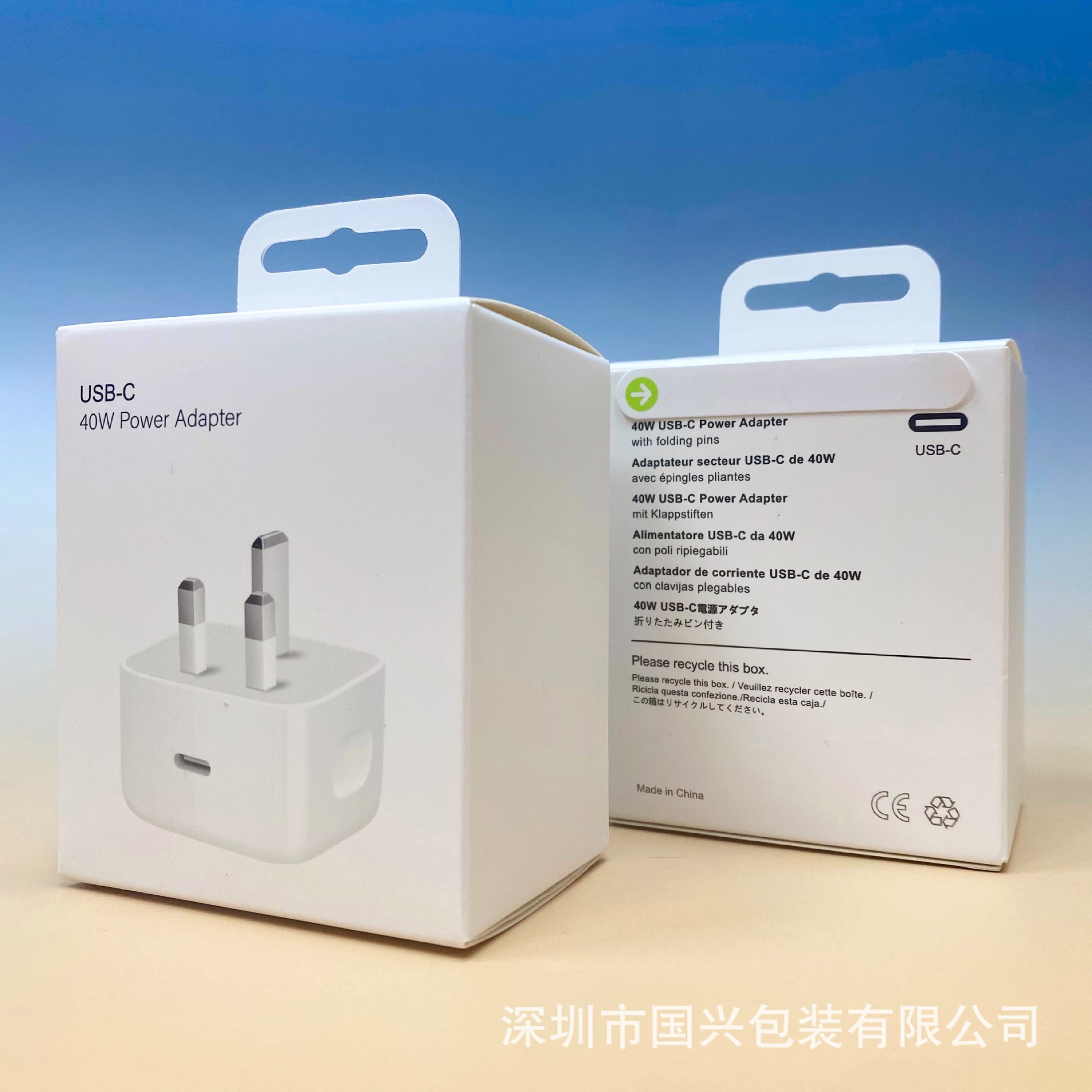 Caja de Empaque para Cargador 40W de Papel Cartón para Cargador Apple 40W image 9