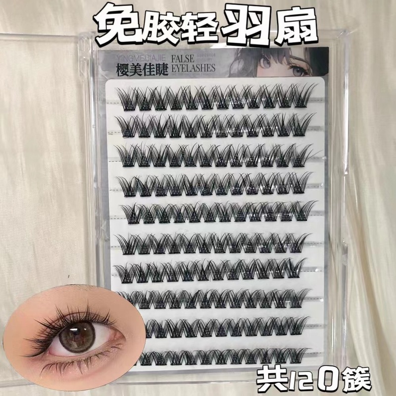 青島接着剤不使用の大容量まつげブック接着剤不使用のフルレンジの混合まつげ卸売カスタマイズされたヨーロッパとアメリカのクロスボーダーつけまつげ|undefined