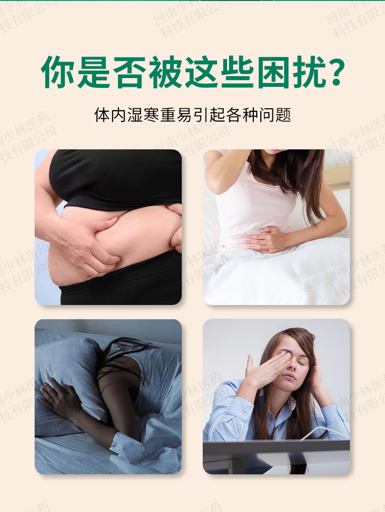 Navel Slimming Herbal Pill Waist Wellness Support Traditional Chinese Medicine Body Paste quality and texture