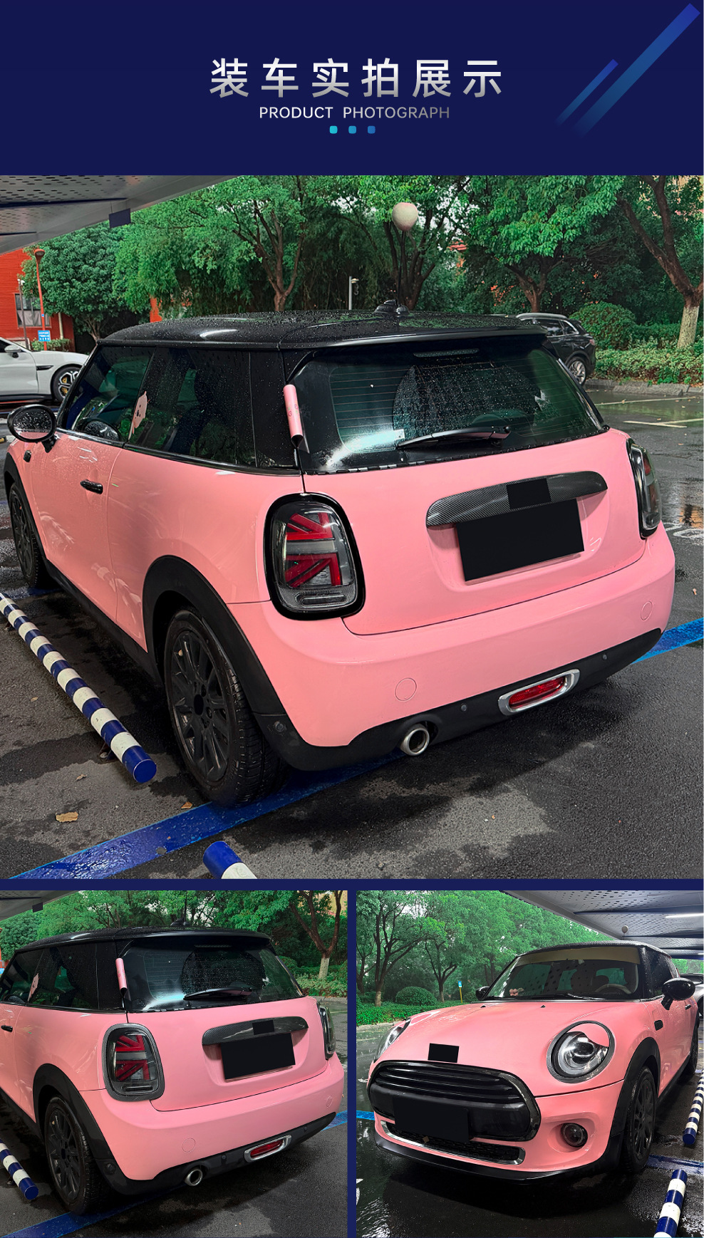 Suitable for Mini One Cooper F55 F56 F57 front headlight eyebrow and rear taillight frame car stickers for cross-border modification