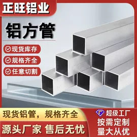 铝及铝合金材;冶金项目合作;铝