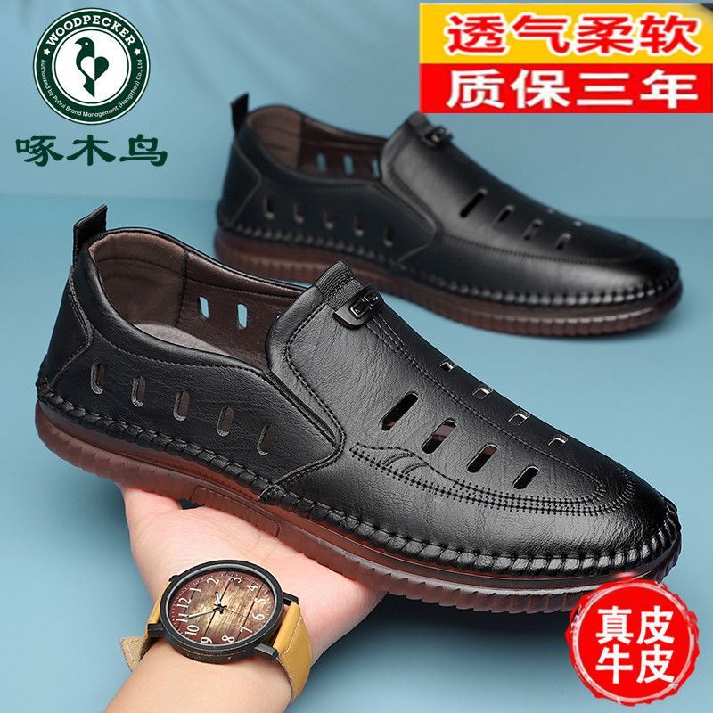 Woodpecker Genuine Leather Sandals for Men, Summer Business Casual Perforated Shoes, Men's Non-Slip Rubber Sole Leather Sandals