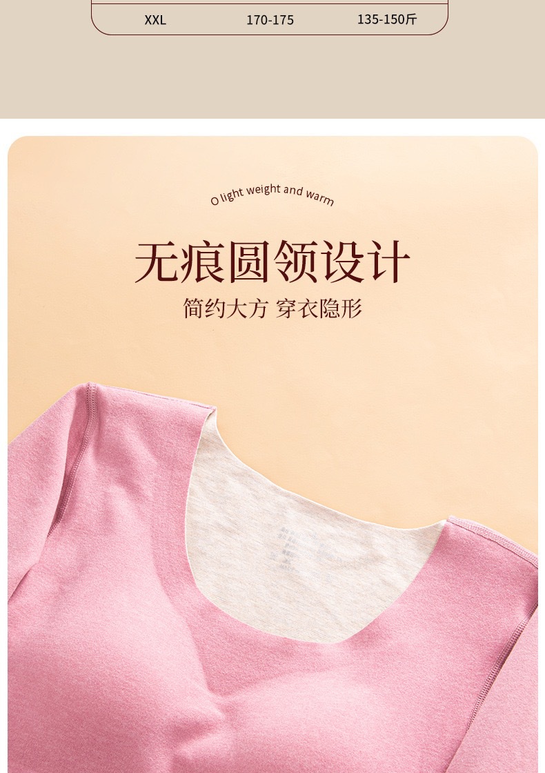 A seamless German fleece thermal underwear one-piece self-heating set for women, with a base layer of long sleeves and thick fleece pic 17