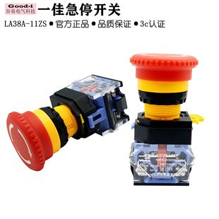 һ�Ѽ�ͣ���o�_�P LA38-11ZS ���i�o���_�PĢ���^�_�P���o22mm