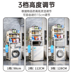 BB4C wholesale bathroom storage rack above washing machine bathroom retractable toilet rack storage drum hand washing