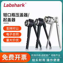 Labshark���w�����w������ƿ11 13 15 20mm������ò��P����w�Q