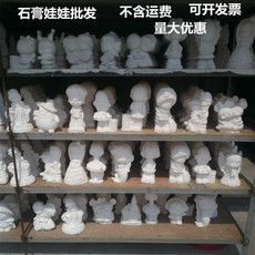 石膏娃娃大号存储涂料手工公主款工厂整套手绘画组合装摆地摊彩绘