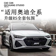 �m�ÊW���¿�A3 A4L A5 A6L A7���bRS����ǰ��ǰ����оW����ʿΨ