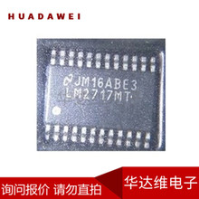 LM2717MT ȫ���ֻ�  ���ɵ�·����Ԫ�� ICоƬLM2717