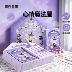 Meile 幼児気分マジックハウスギフトボックス女の子手作り diy 静かな本プリンセスおもちゃ誕生日ギフト